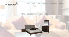 Desktop Screenshot of mamalisfurniture.gr